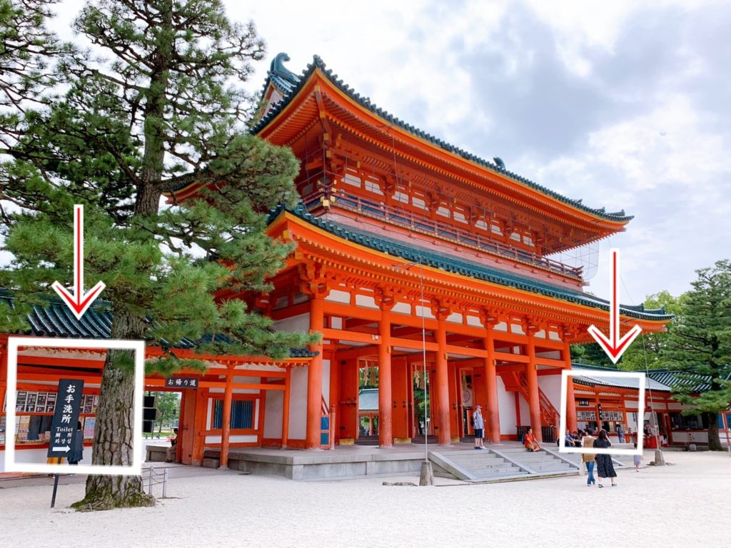 平安神宮　御朱印　場所　朱印所-